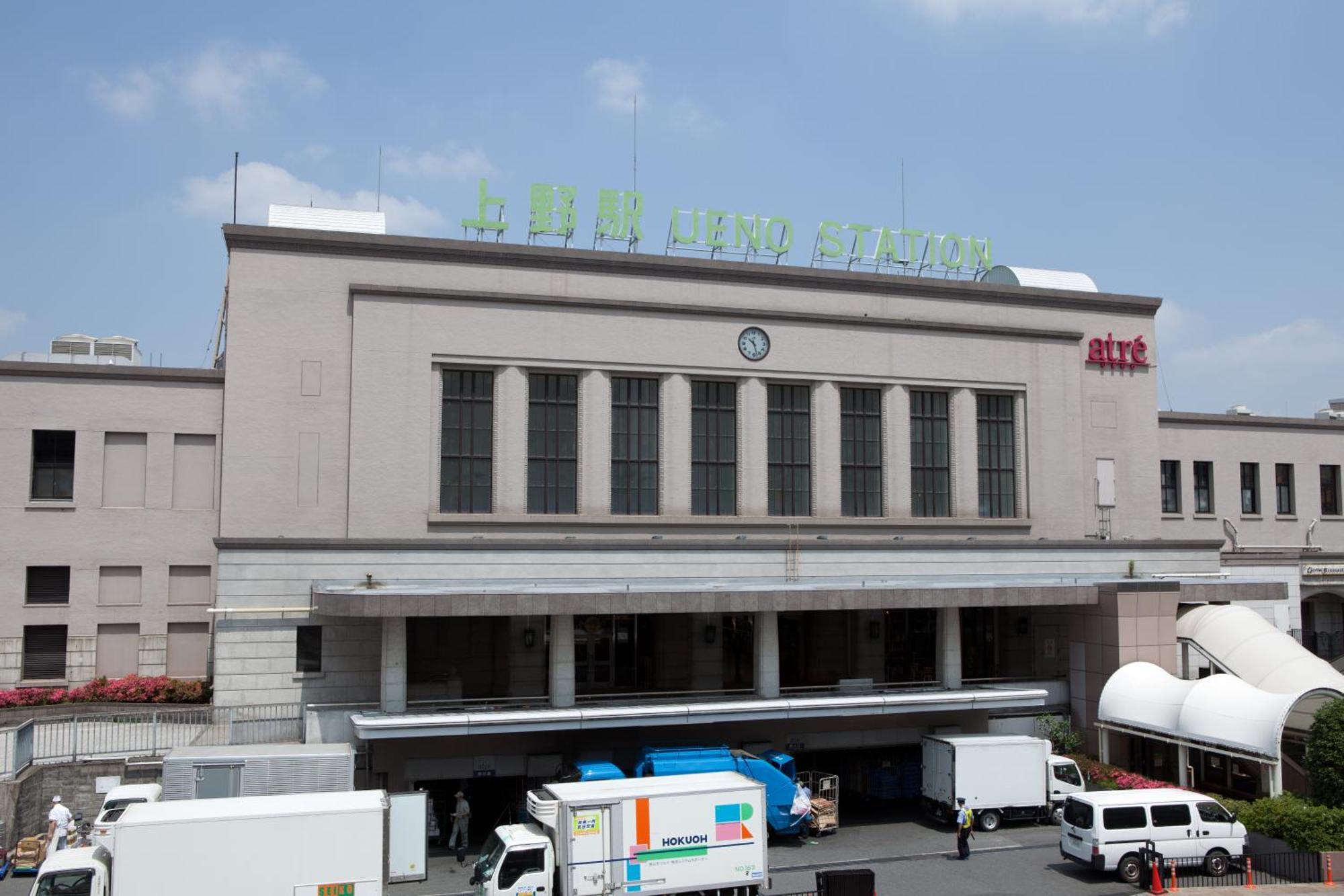 Ueno Touganeya Hotel Tokyo Eksteriør bilde