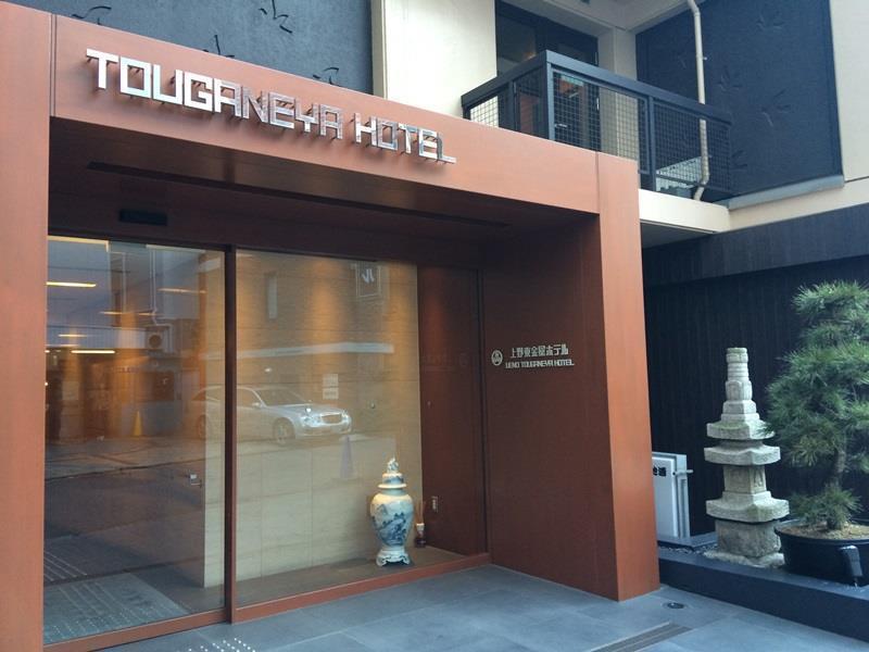 Ueno Touganeya Hotel Tokyo Eksteriør bilde