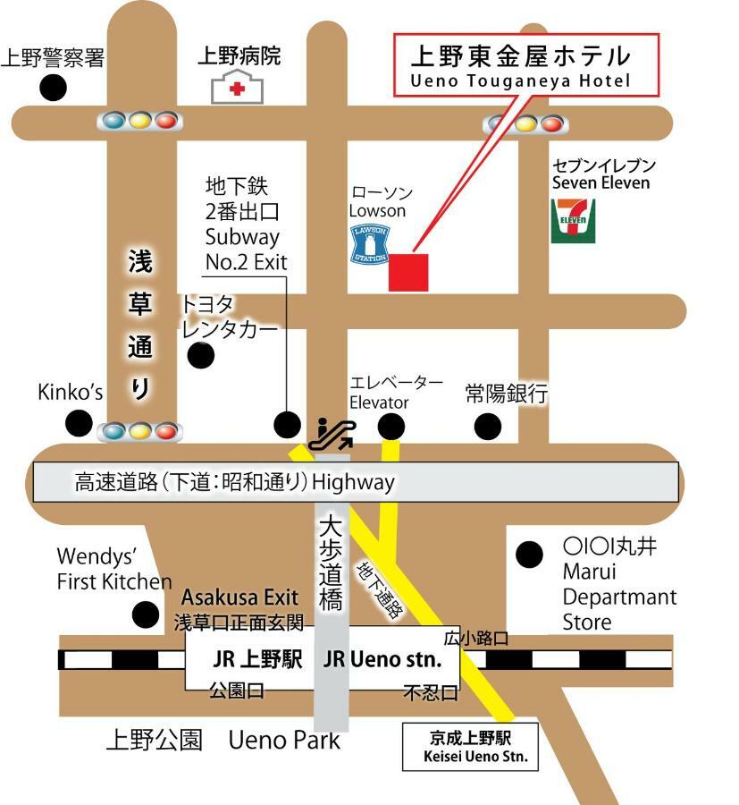 Ueno Touganeya Hotel Tokyo Eksteriør bilde