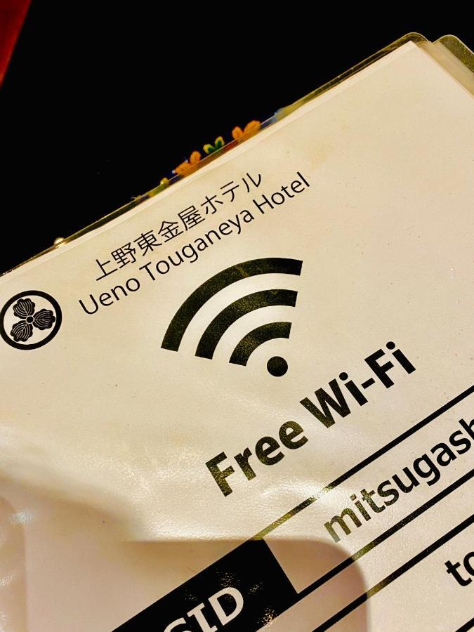 Ueno Touganeya Hotel Tokyo Eksteriør bilde